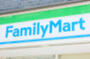 コンビニ　ファミリーマート 福岡清川三丁目店（コンビニ）まで315m