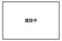 花園町駅より徒歩1分 新築 3階建の賃貸物件