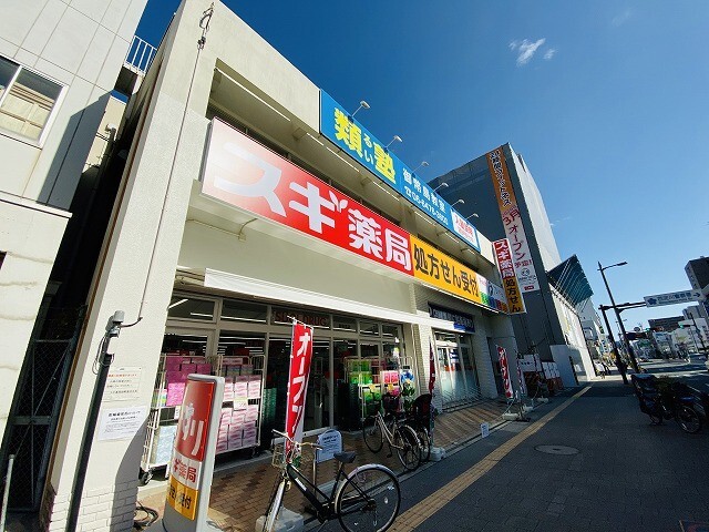 ドラックストア　スギ薬局御幣島店（ドラッグストア）まで453m