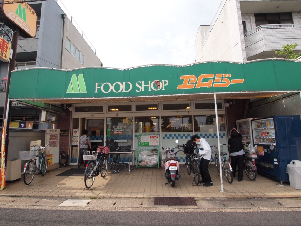 スーパー　FOOD SHOP(フード ショップ)エムジー 上賀茂店（スーパー）まで367m
