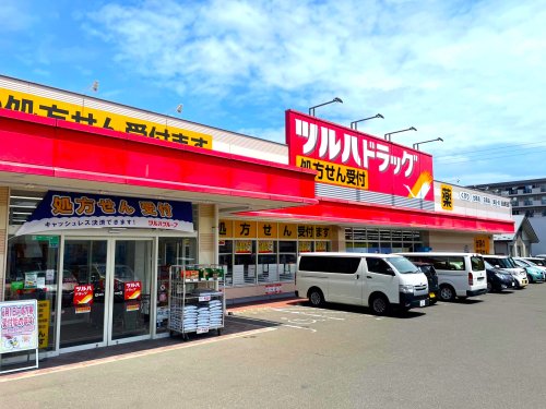 ドラックストア　ツルハドラッグ 仙台新田店（ドラッグストア）まで607m