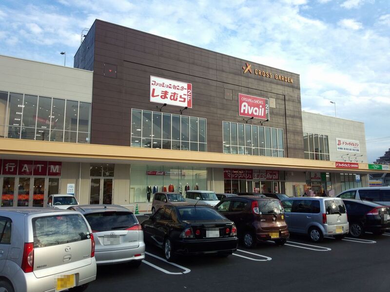 スーパー　マックスバリュ 筥崎宮前店（スーパー）まで852m