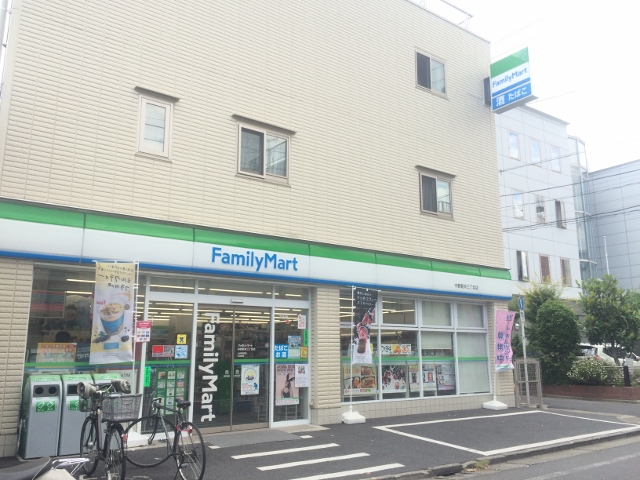 コンビニ　ファミリーマート 中野新井三丁目店（コンビニ）まで254m