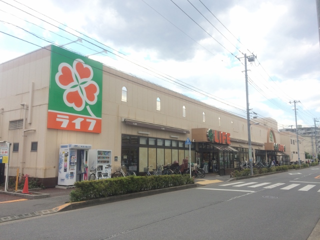 スーパー　ライフ 中野新井店（スーパー）まで356m