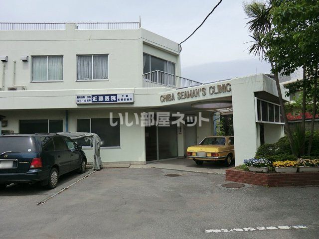 病院　近藤医院（病院）まで1157m