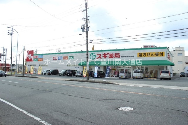 ドラックストア　スギ薬局本野ケ原店（ドラッグストア）まで599m