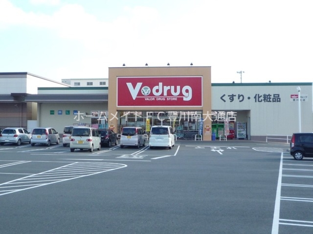 ドラックストア　V・drug豊川北店（ドラッグストア）まで543m