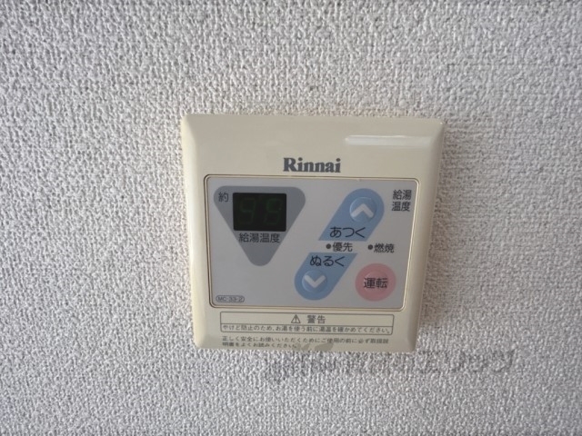 その他設備　給湯器リモコン