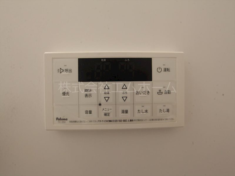 その他設備　追い焚き付　オートバス機能付給湯設備
