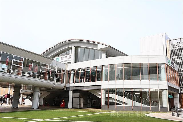 その他　秋田駅（その他）まで750m