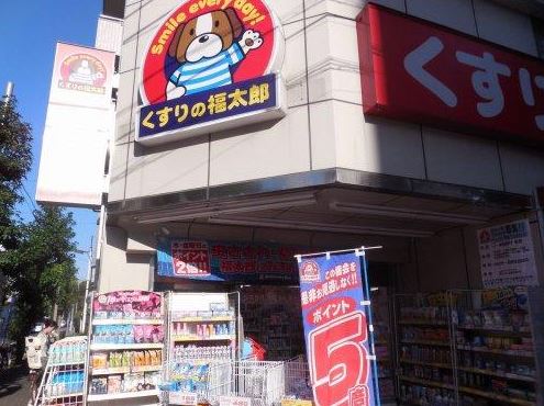 ドラックストア　くすりの福太郎 菊川店（ドラッグストア）まで186m