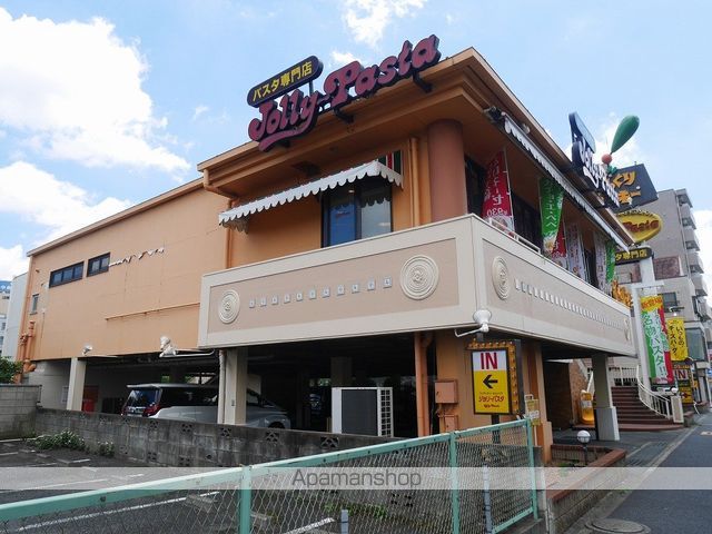 飲食店　ジョリーパスタ（飲食店）まで345m