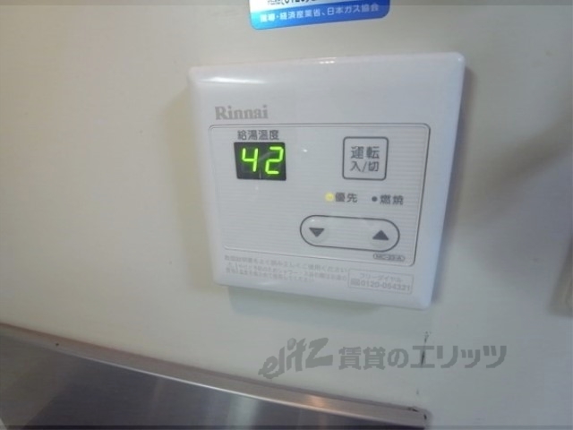 その他設備　給湯器リモコン