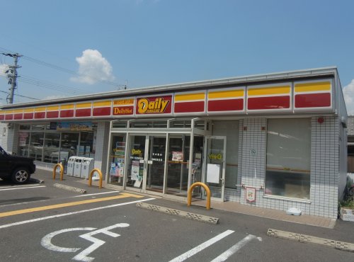 コンビニ　デイリーヤマザキ 奈良三条宮前町店（コンビニ）まで491m
