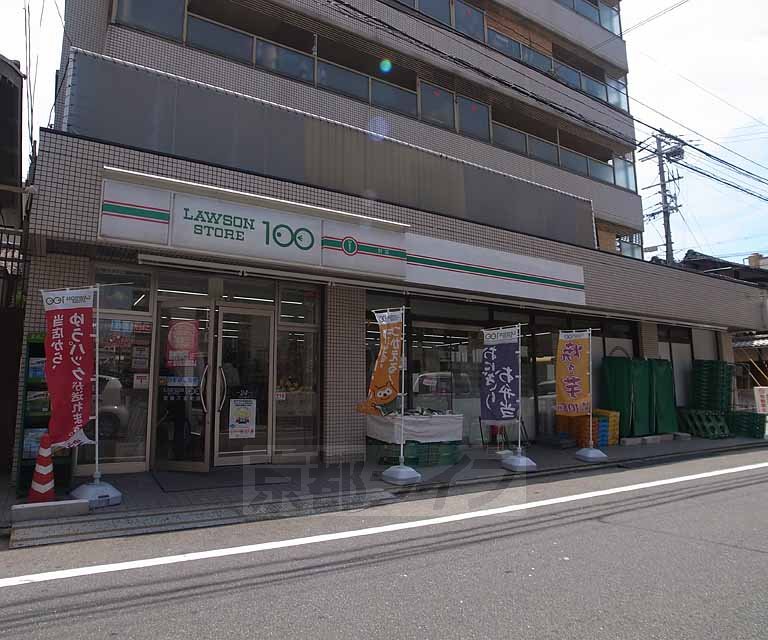 コンビニ　ローソンストア１００祇園三吉町店（コンビニ）まで275m