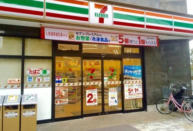 コンビニ　セブンイレブン森下店（コンビニ）まで284m