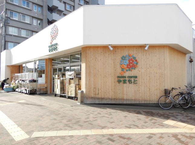 スーパー　やまもとフーヅセンター（スーパー）まで460m