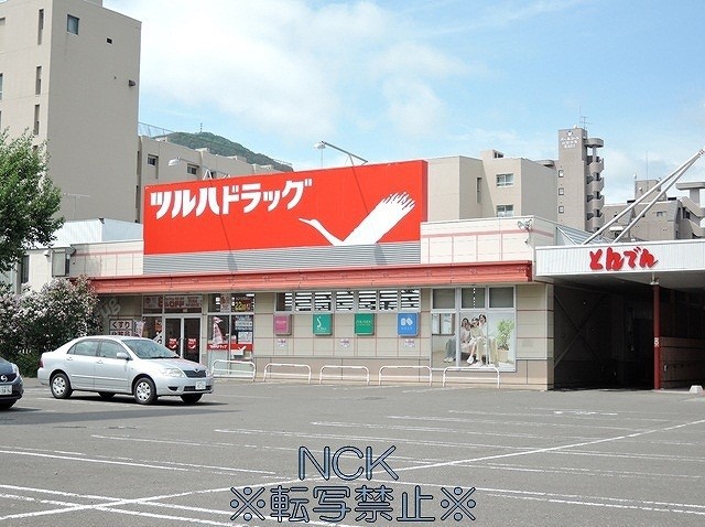 ドラックストア　（株）ツルハ／ツルハドラッグ南１６条店（ドラッグストア）まで597m