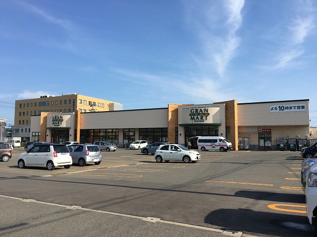 スーパー　タカヤナギグランマート手形店（スーパー）まで550m