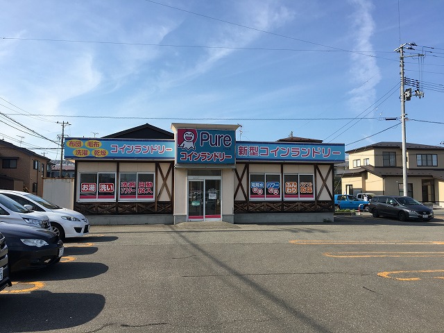 その他　コインランドリーぴゅあ（その他）まで450m
