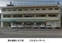 コンビニ　ファミリーマート（コンビニ）まで170m