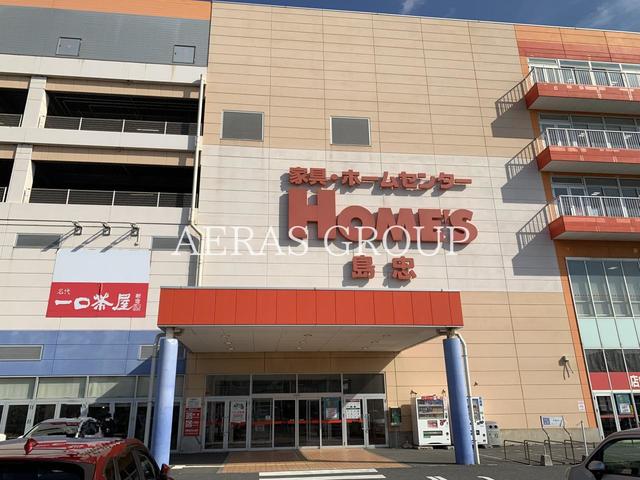 ホームセンター　島忠 ホームズ 幕張店（ホームセンター）まで2074m