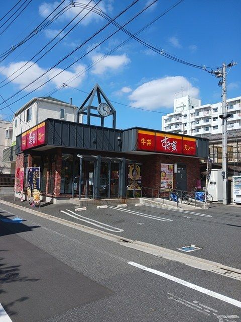 飲食店　すき家（飲食店）まで270m