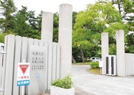 大学・短大　兵庫大学（大学・短大）まで5858m