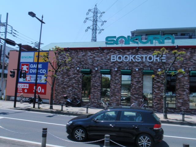 その他　サクラ書店高村店（その他）まで722m