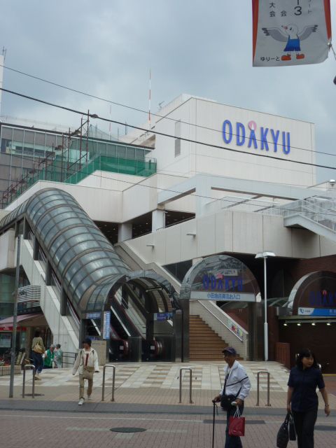 その他　小田急百貨店（その他）まで306m