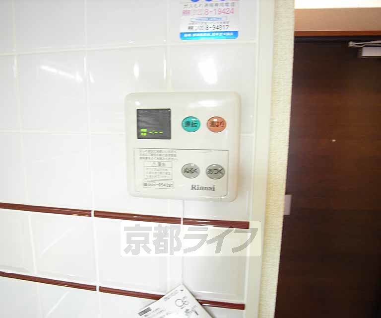 その他設備　給湯器です。