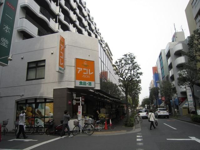 スーパー　アコレ北葛西４丁目店（スーパー）まで968m