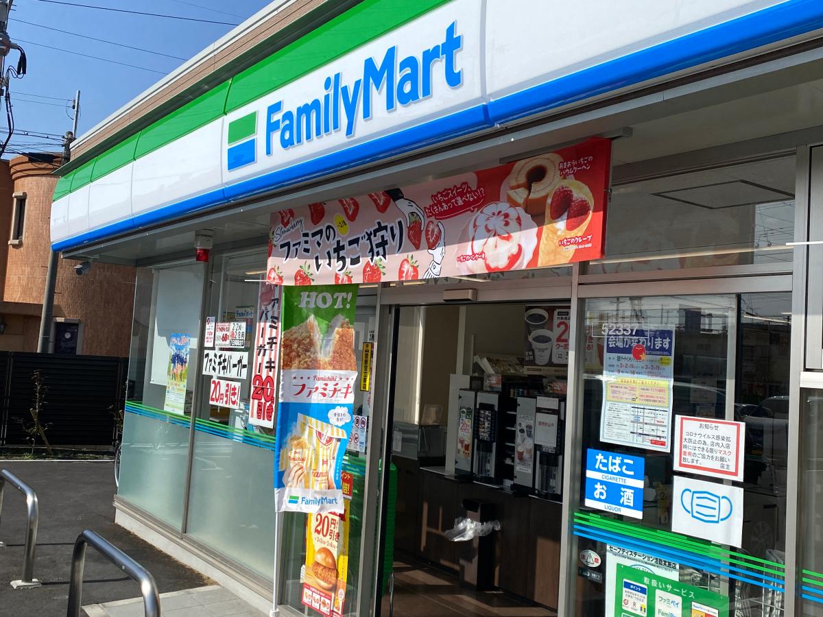 コンビニ　ファミリーマート児島元浜町店（コンビニ）まで296m