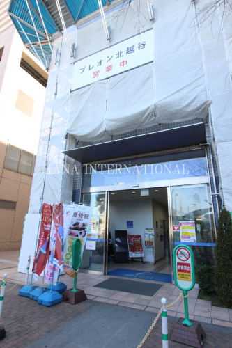 その他　東武スポーツクラブ プレオン北越谷（その他）まで1495m