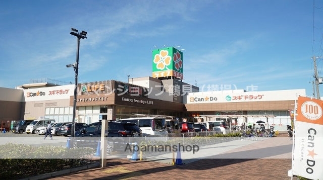 スーパー　ライフ安田諸口店（スーパー）まで665m