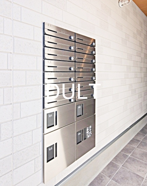 その他共有部分　集合ポストです。