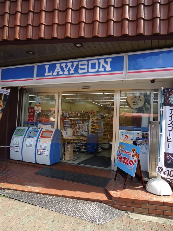 コンビニ　ローソン下目黒1丁目店（コンビニ）まで965m