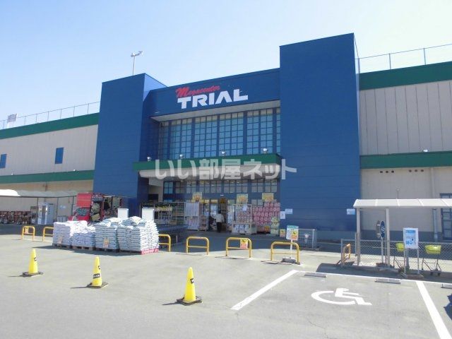 その他　ＴＲＩＡＬ石下店（その他）まで581m
