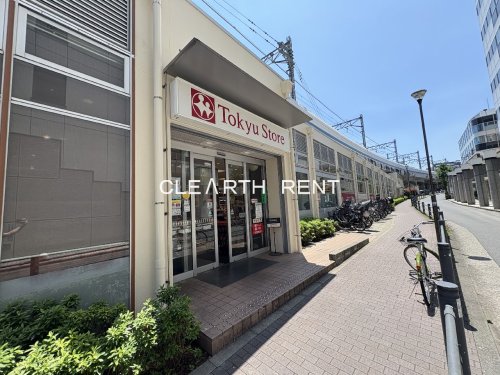 スーパー　東急ストア 不動前店（スーパー）まで406m