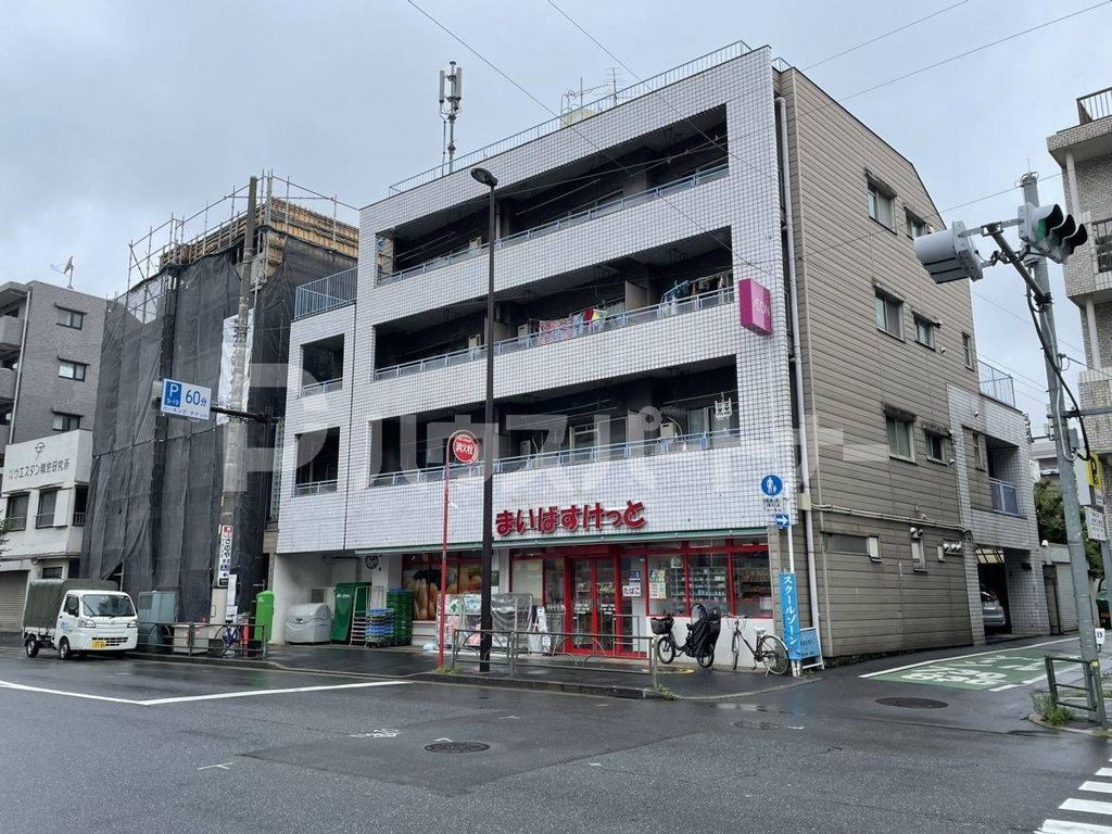 スーパー　まいばすけっと西巣鴨１丁目店（スーパー）まで160m