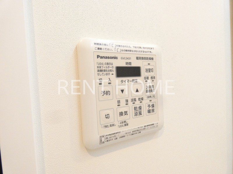 その他設備　設備