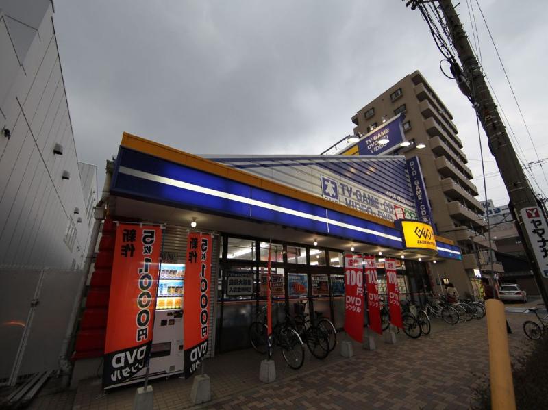 その他　ＧＥＯ （ゲオ） 名古屋亀島店（その他）まで1300m