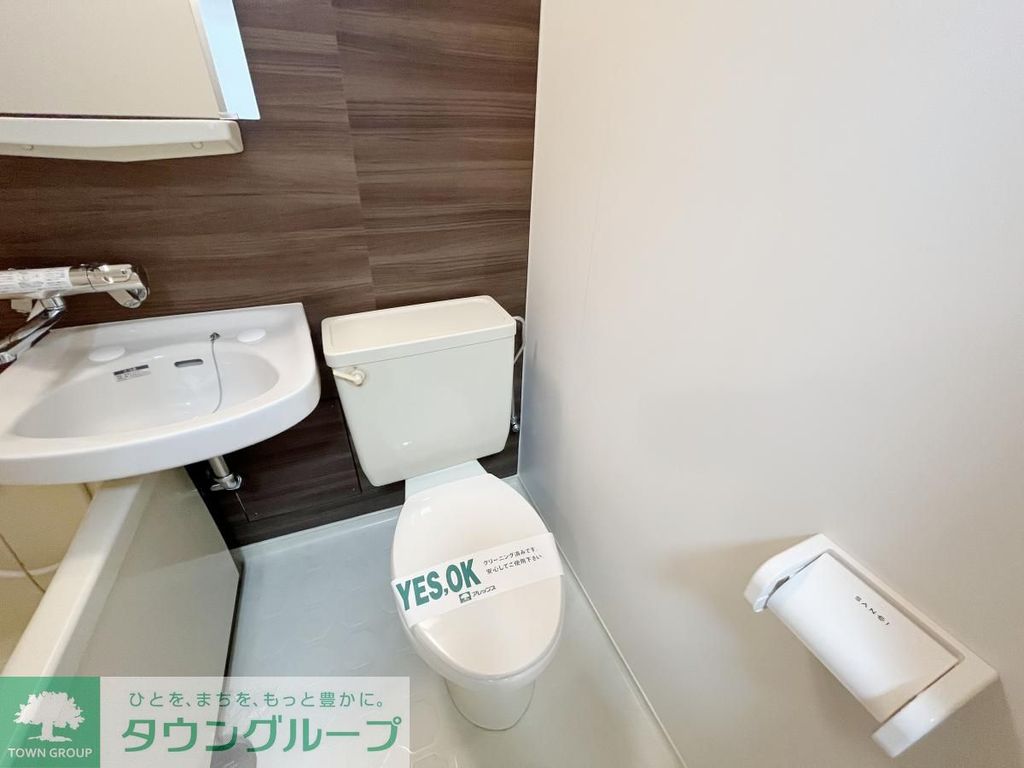 トイレ　トイレ