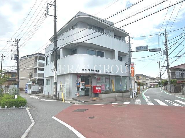郵便局　府中四谷郵便局（郵便局）まで514m
