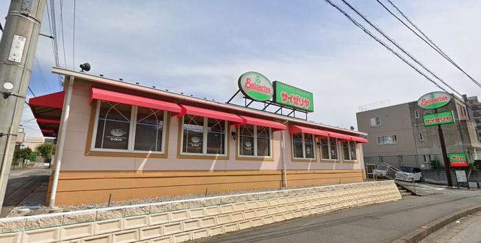 飲食店　サイゼリヤ（飲食店）まで454m