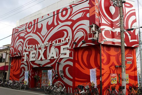 その他　テキサス此花（その他）まで2144m