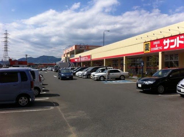 スーパー　スーパーアルプス（スーパー）まで732m