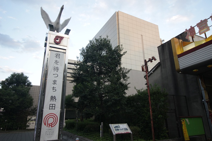 役所　熱田区役所（役所）まで700m