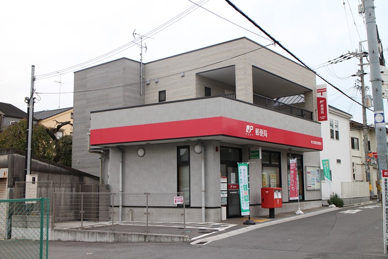 郵便局　稲田郵便局（郵便局）まで587m