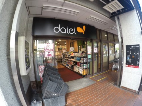 スーパー　ダイエー江坂駅前店（スーパー）まで403m